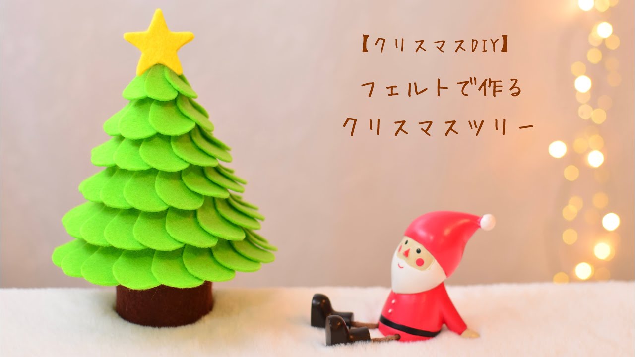 オーナメント クリスマス フェルト ハンドメイド ネパール製・ホワイトフェルトのクリスマスオーナメント12個セット クリスマスツリー飾り ラッピング対応: DECOYaエスニック&フェアトレード - 通販 - Yahoo!ショッピング