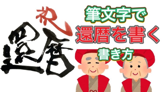 還暦祝い 女性向け 60歳 「おめでとうの詩」幸せふくろうA4サイズ お母さん おばあちゃん