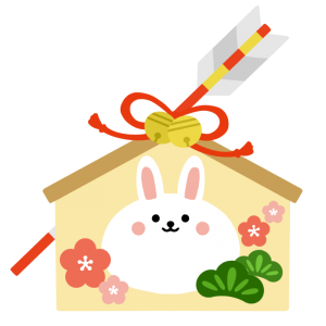 かわいい馬の絵馬のイラスト、午年の年賀状素材295441967- イメージマート