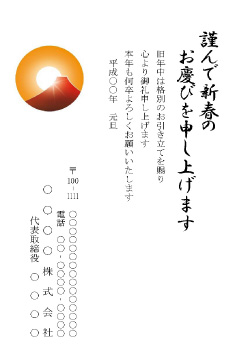 2026年は午 うま 年！参考になる年賀状で使いやすいユニークな文例集 │ 2026年は午 うま 年！参考になる年賀状で使いやすいユニークな文例集