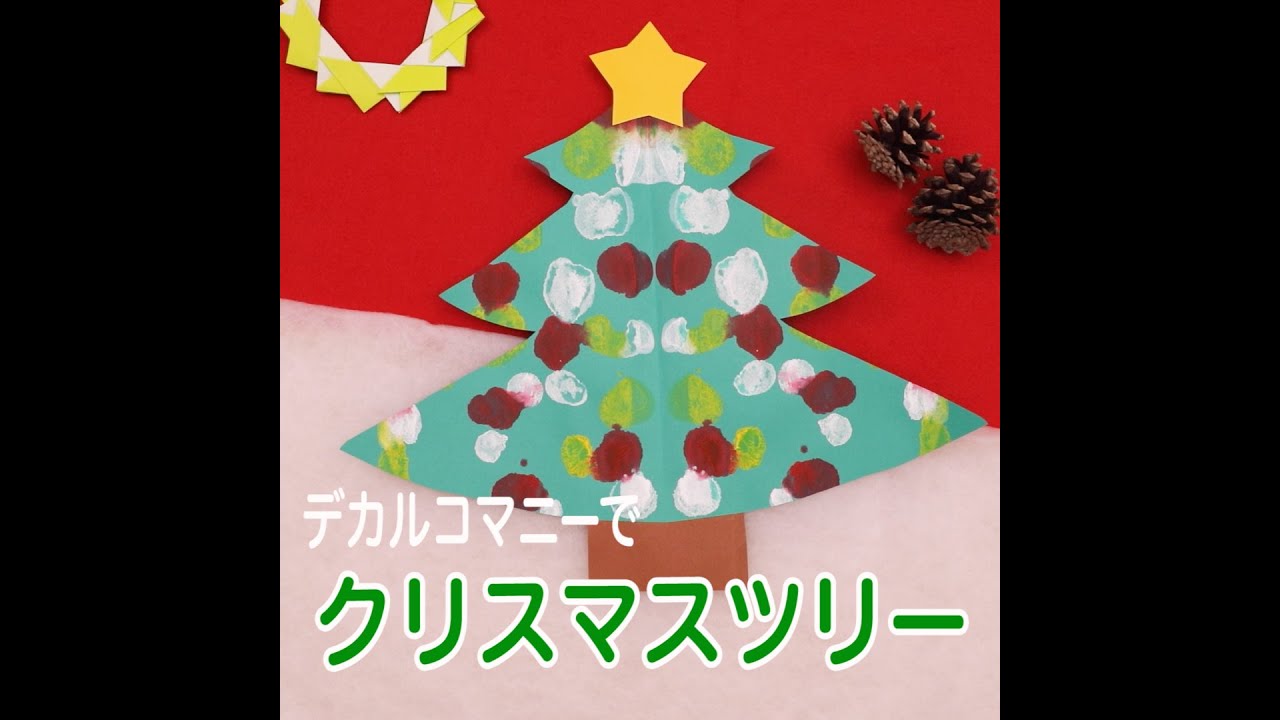ダッフィーフレンズ風 クリスマス壁面飾り🎄』ハンドメイド壁面壁面飾りディズニークリスマスクリスマス壁面ダッフィーフレンズダッフィーシェリーメイジェラトーニステラルークッキーアンダッフィークリスマスクリスマス飾りディズニー