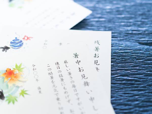 2023年暑中見舞い状マナー いつまでに出す？ メールでも良い？ 知っておきたい常識と文例agataJapan.tokyo