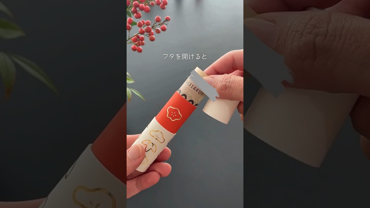 お年玉に、集金に。こだわりと遊び心を感じる、「Re＋g」の特別なポチ袋Sheage シェアージュ