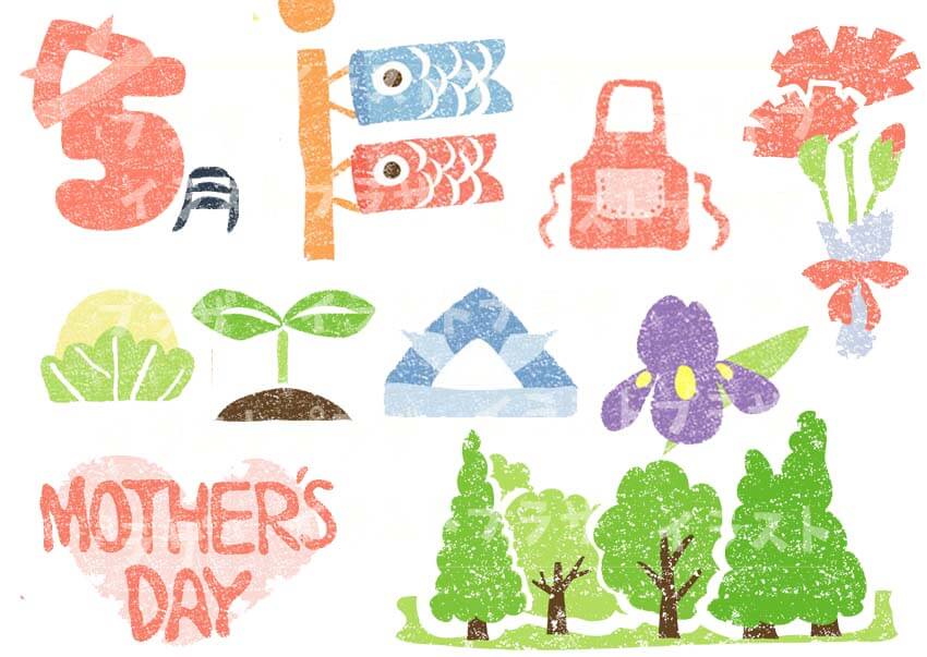 飾り文字 こどもの日ほいくえ保育士さんのための無料イラスト・フリー素材