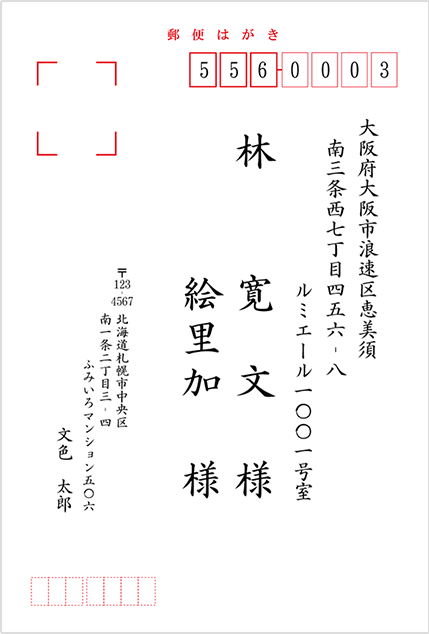 年賀状 無料素材集2026 午・うまJ:COM - デザイン素材・写真がすべてフリー - Fun J:COM