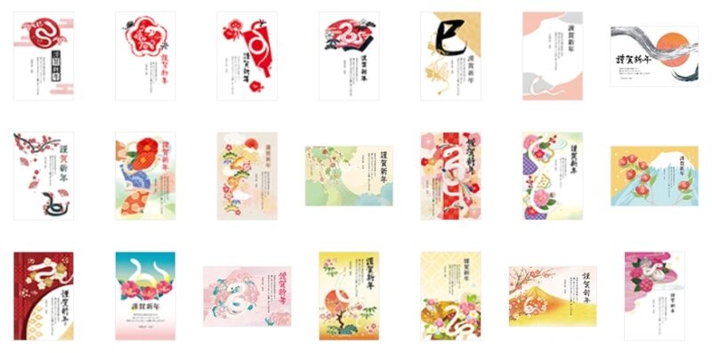 新商品 人気キャラクター大集合！イラスト付き年賀はがきを郵便局限定で販売開始しますフタバ株式会社のプレスリリース