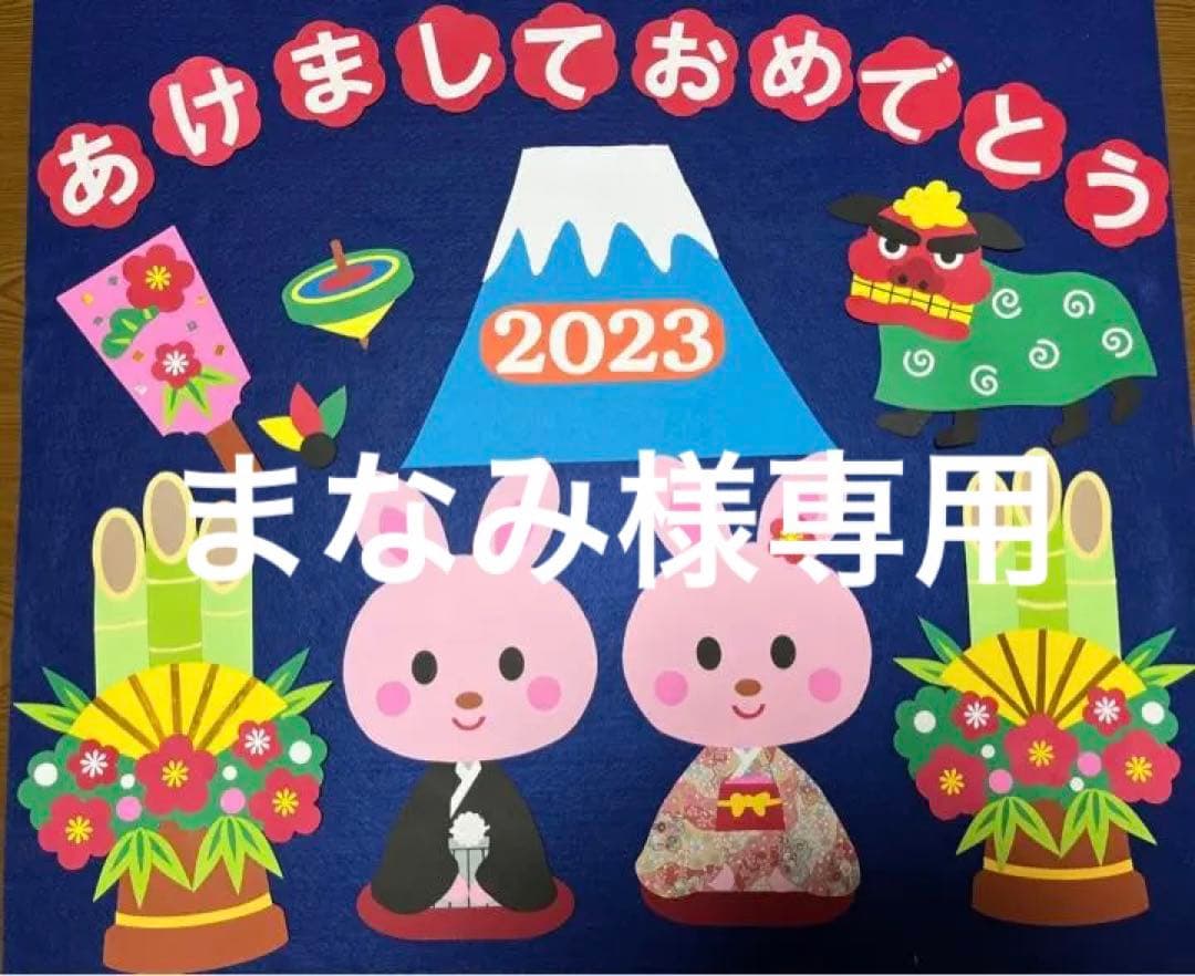 楽天市場取寄品正月飾り 正月用品 迎春飾り RS-868縁起物 お正月グッズ 壁面飾り 壁飾り イベント用品 壁掛け飾り 装飾:パーティワールド