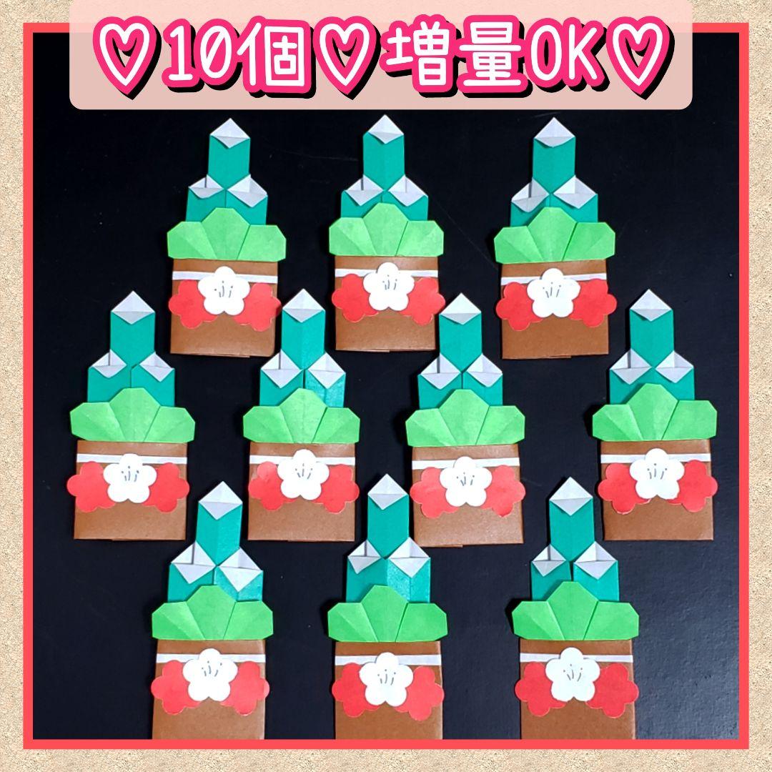 工作ネタ 正月飾り 扇壁飾り New Year's decorations 12・1月壁面飾り高齢者レク・作業療法OT・デイ・保育知育おりがみorigamiDIY創作 精神科レク- YouTube