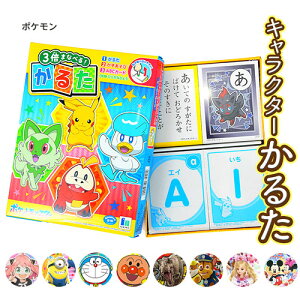 お正月の遊び！ いまどきの遊びが大流行！ – ANYTIMES BLOG – ANYLIFE エニライフ