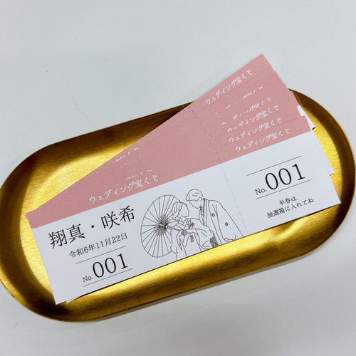 結婚式 抽選箱 作り方TikTok