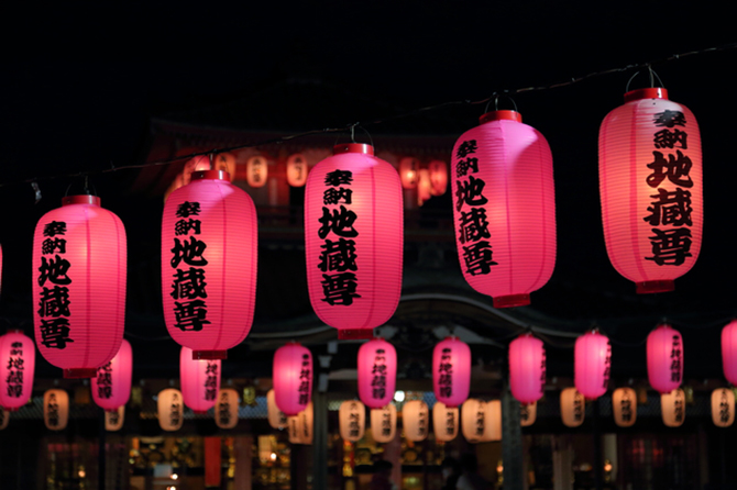 無形文化遺産 京都の地蔵盆 Intangible Cultural Heritage Kyoto Jizo-bon京都 市東山区。コンシェルジュ付き貸切りヴィラ宮川町ほとり