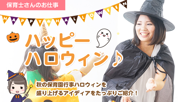 Amazon.co.jp: とんとんだあれ おばけバージョン マジックシアター 保育教材 ハロウィン 出し物 : おもちゃ