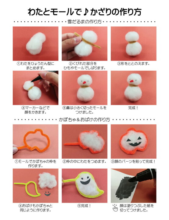 3歳・4歳・5歳 知育につながる！簡単で楽しいクリスマス工作を年齢別にご紹介