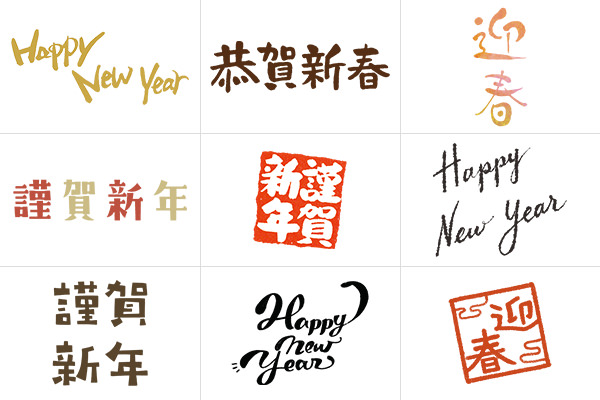 無料 年賀状2025イラスト・areira - 巳年のデザインテンプレートがおしゃれ、素材がかわいい、筆文字、和風、巳