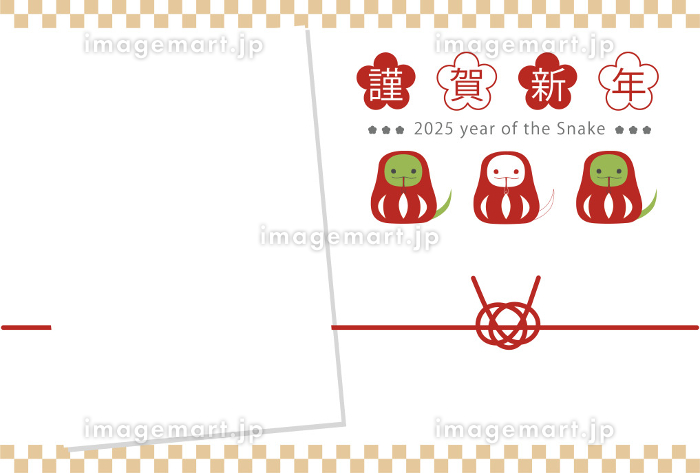 2025年巳年のフォトフレームの年賀状イラスト - No: 25757882無料イラスト・フリー素材なら「イラストAC」