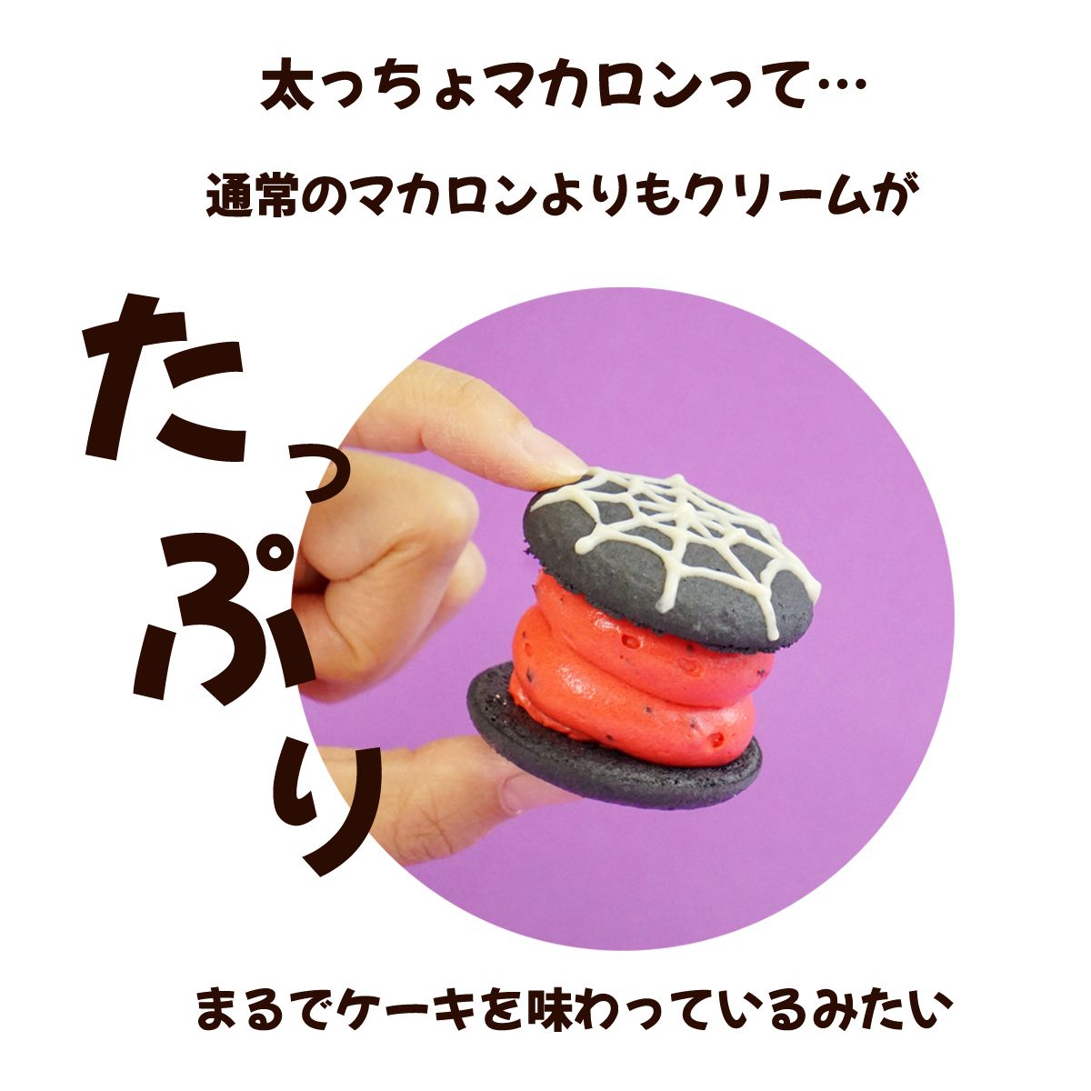 ホワイトデーにマカロンを贈ろう♪ おすすめ商品＆お返しの意味も紹介 - macaroni