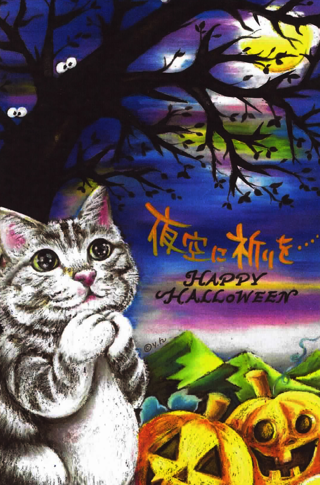 chalkboard art ideas & DIY blackboard art designhalloween- YouTube