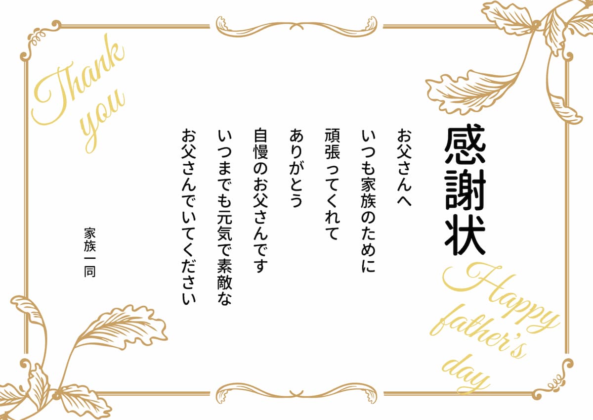 父の日 かわいい薔薇 バラ のメッセージカード＜黄色・青＞無料フリーイラスト素材集 Frame illust