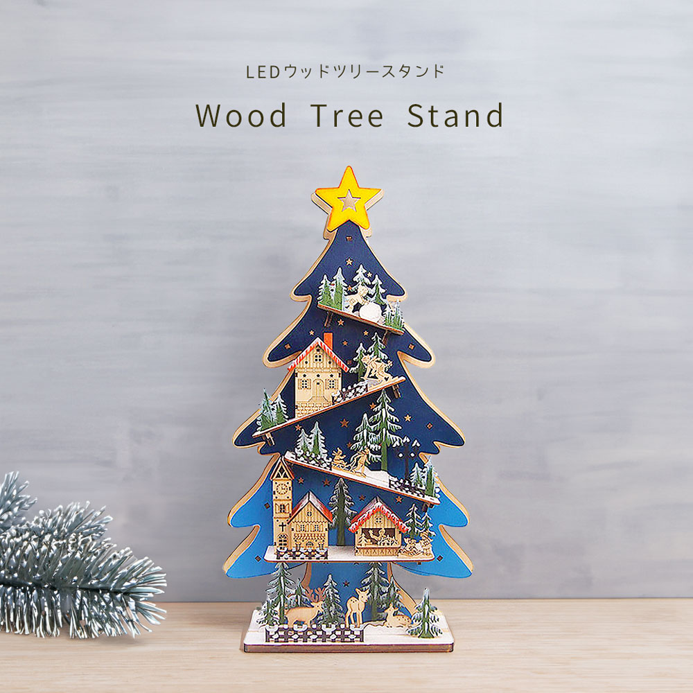 クリスマスツリースタンド フェイク クリスマスツリー 1～1.4インチポール クリスマス オーナメント シルバーの人気商品