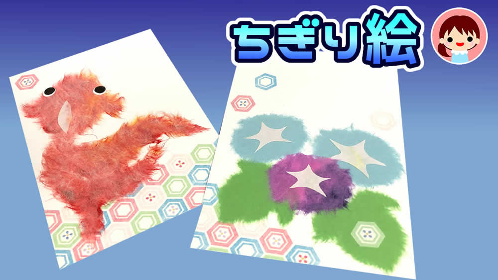 初中お見舞いハガキの手作りアート