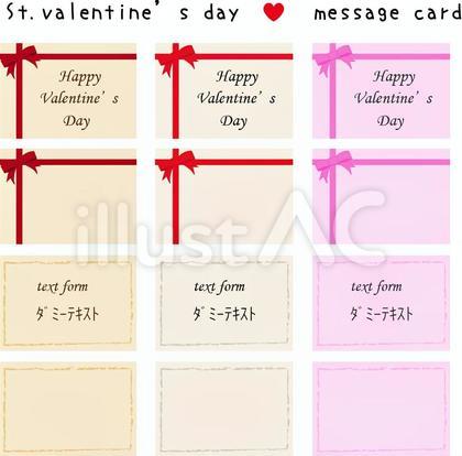 バレンタインメッセージカードテンプレートでおしゃれなデザインを無料で作成！Canva