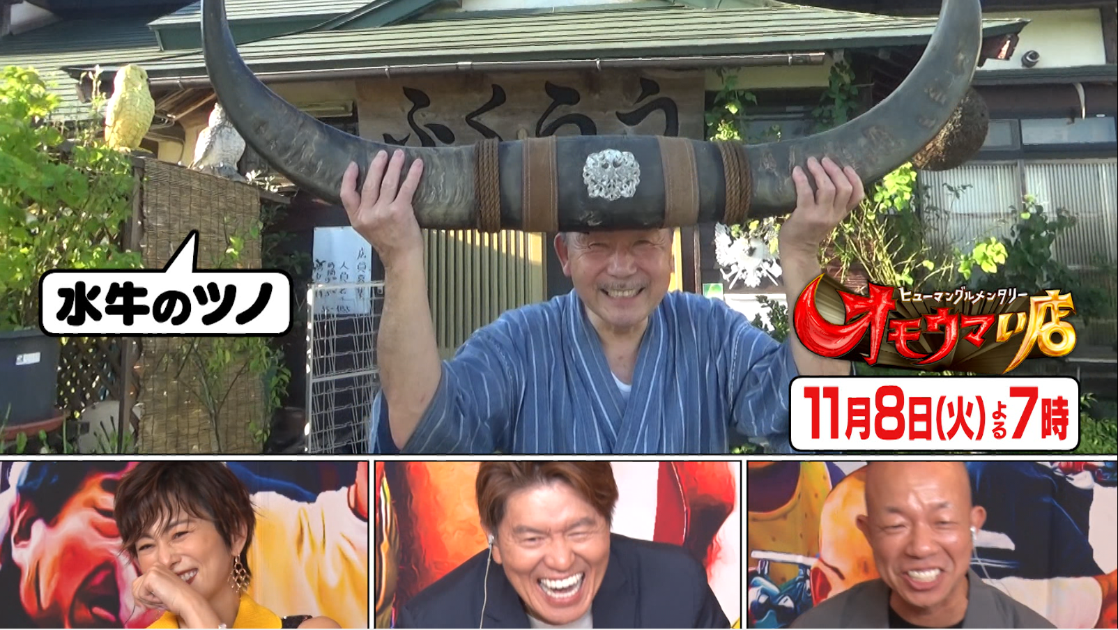 オモウマい店の取材を受けた山形グルメ&ラーメン⁡ 山形でランチのお店を探していたら、偶然 オモウマいに出ていたお店を発見！ ⁡ みどり食堂山形県 鶴岡市みどり町13-18⁡ どんなものかしら？と食べに行ってみました ・ まず、おや？っと思ったのが 独特な表記をされ