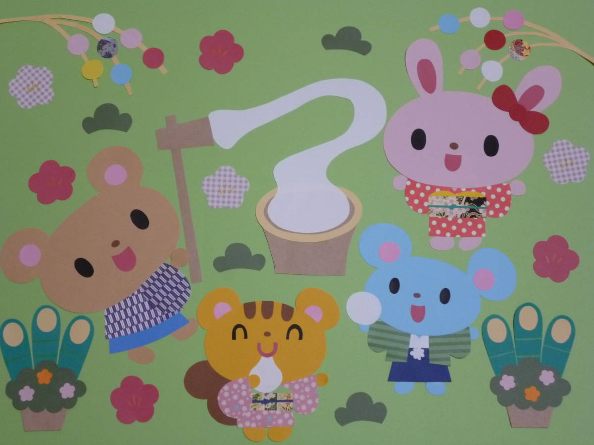 保育 新年 正月 冬 干支 壁面 壁面飾り 保育壁面 縁起物壁面飾り 「十二支大集合！」の作り方！無料型紙で簡単！お正月 干支 子 丑 寅 卯 辰未 午 未 申 酉 戌 亥 壁面装飾 12月 １月 保育 幼稚園 介護