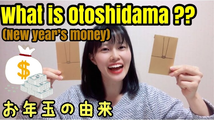 お年玉の由来はお餅！？意外と知らないマナーやお年玉をあげる意味を徹底紹介！株式会社アミナコレクション