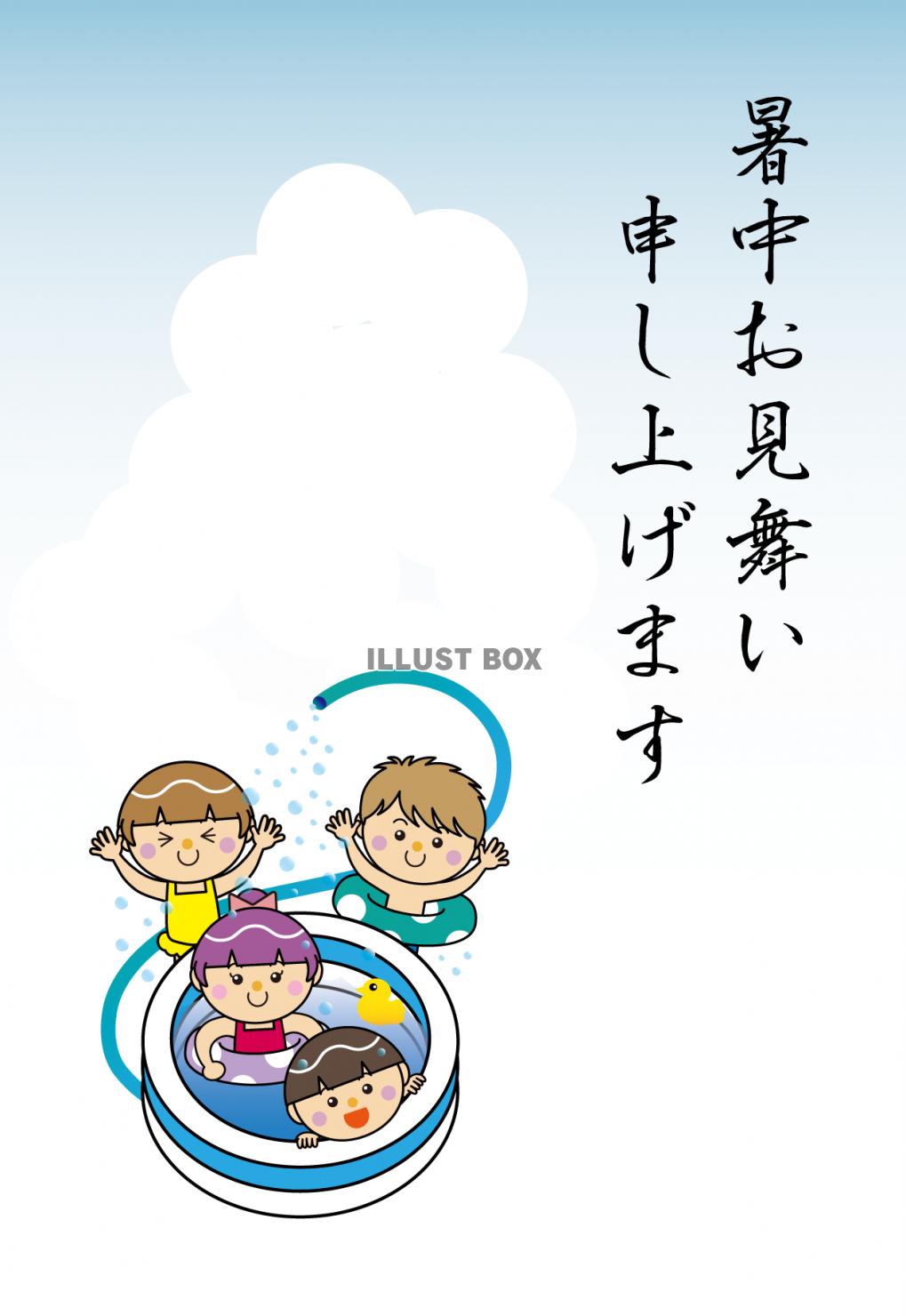 暑中見舞いのかわいい無料イラスト素材集 カラー 白黒Web素材All About