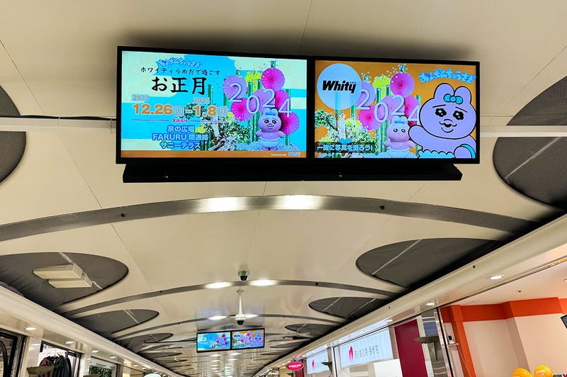 今、話題の「おぱんちゅうさぎ」がファッションモデルに!？おぱんちゅうさぎ × Heatherのコラボアイテム7月26日 水 から.st ドットエスティ にて発売株式会社アダストリア