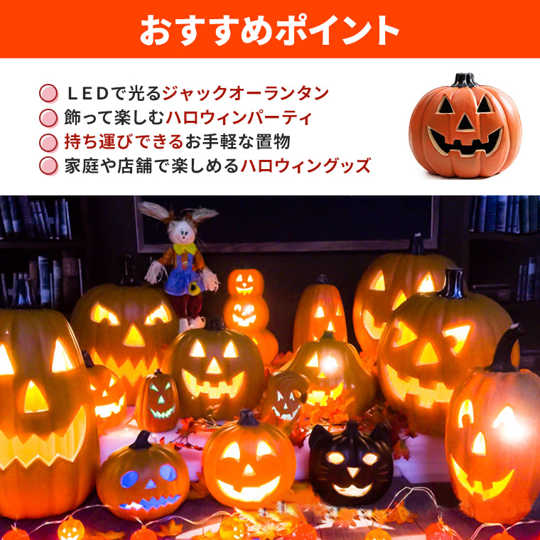 ハロウィンかぼちゃで「ジャック・オ・ランタン」の作り方農家漁師から産地直送の通販 ポケットマルシェ