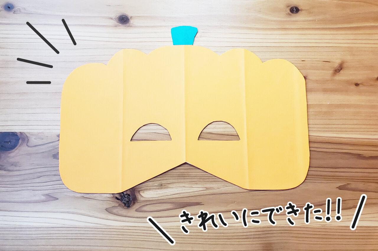 ハロウィンのお面を無料ダウンロード！子供とインターネットAll About