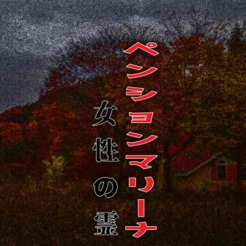 本坂峠・本坂隧道豊橋市 - 東三河を歩こう