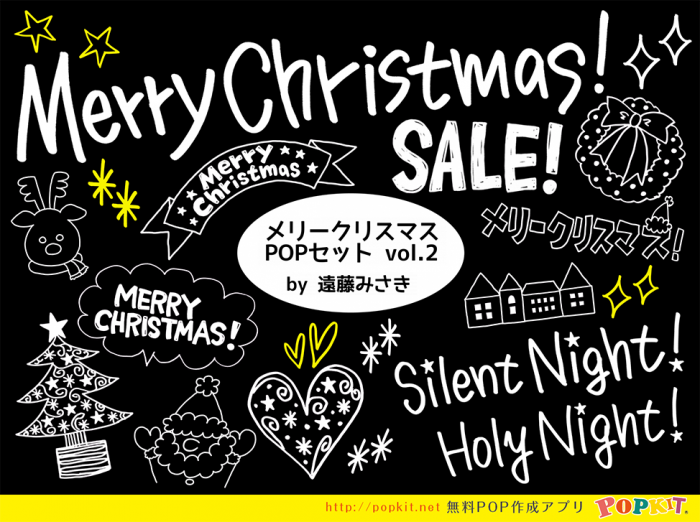 クリスマス」のアイデア 12 件クリスマス, クリスマスカード, クリスマス イラスト