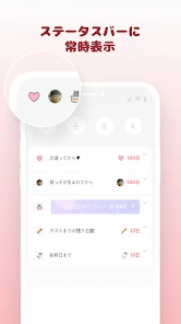 あの日から あの日まで : 記念日,誕生日,重要な日,開始日などのカウントアップ＆カウントダウンの配信日とアプリ情報予約トップ10