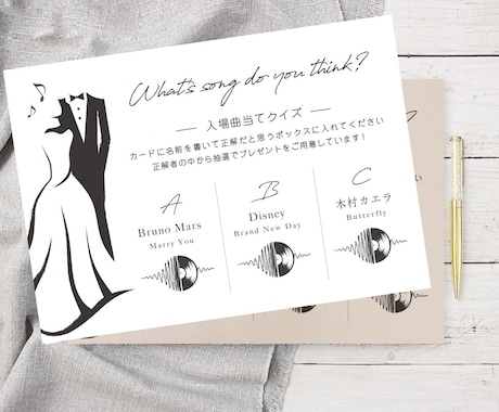 yuhoxxx様bgm当てクイズ投票BOX投票用紙ウェディング 2025年