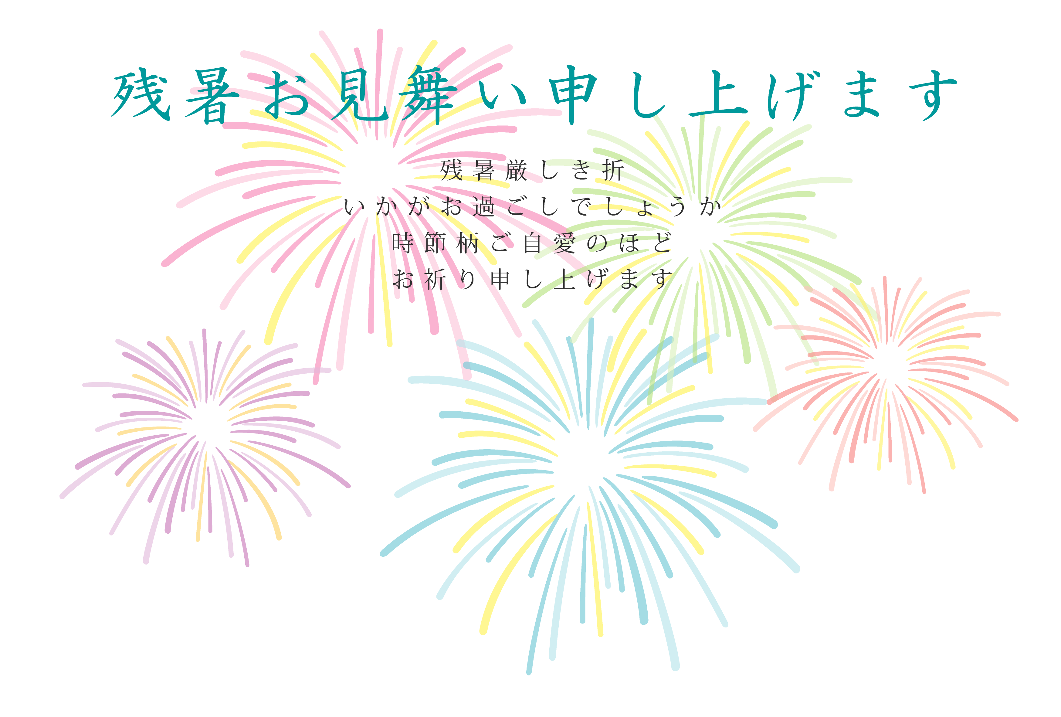 すぐに使える！お手軽テンプレート一覧日本郵便株式会社
