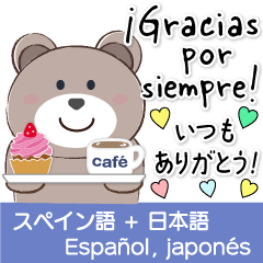 スペイン語でお誕生日おめでとう、feliz cumpleanos en españolPremiumベクトル素材