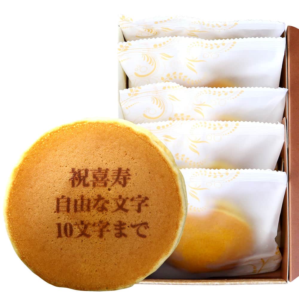 喜寿とは何歳？ 由来や意味、お祝いの方法を解説ギフトコンシェルジュ リンベル