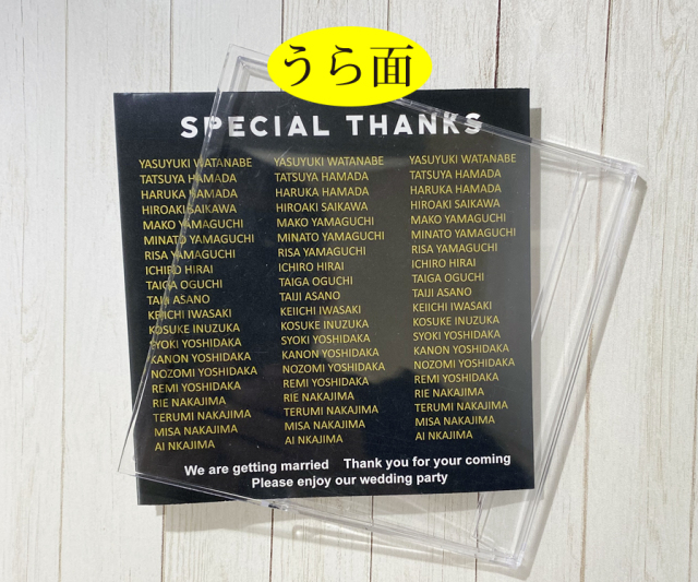 音楽・フェス好きさんが作った「席次表＆席札」がカワイイ！ - おしゃれな結婚式を綴るコラム ファルベ