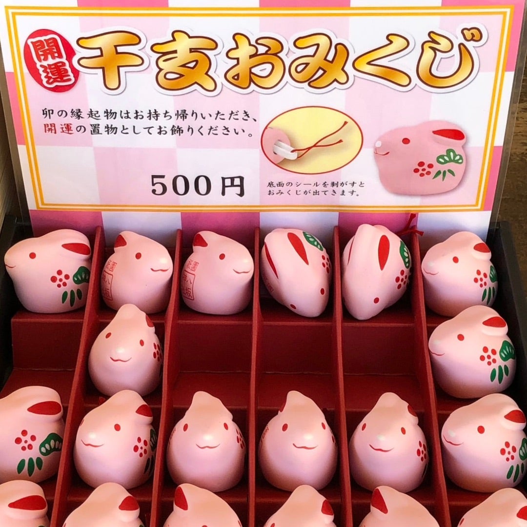 子連れで京都旅行～ 4 八坂神社で恋みくじまるこの生活～自由気ままに