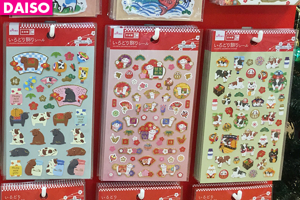 ダイソーお正月2022販売期間はいつからいつまで?飾りやグッズまとめページ 2nezutan日記