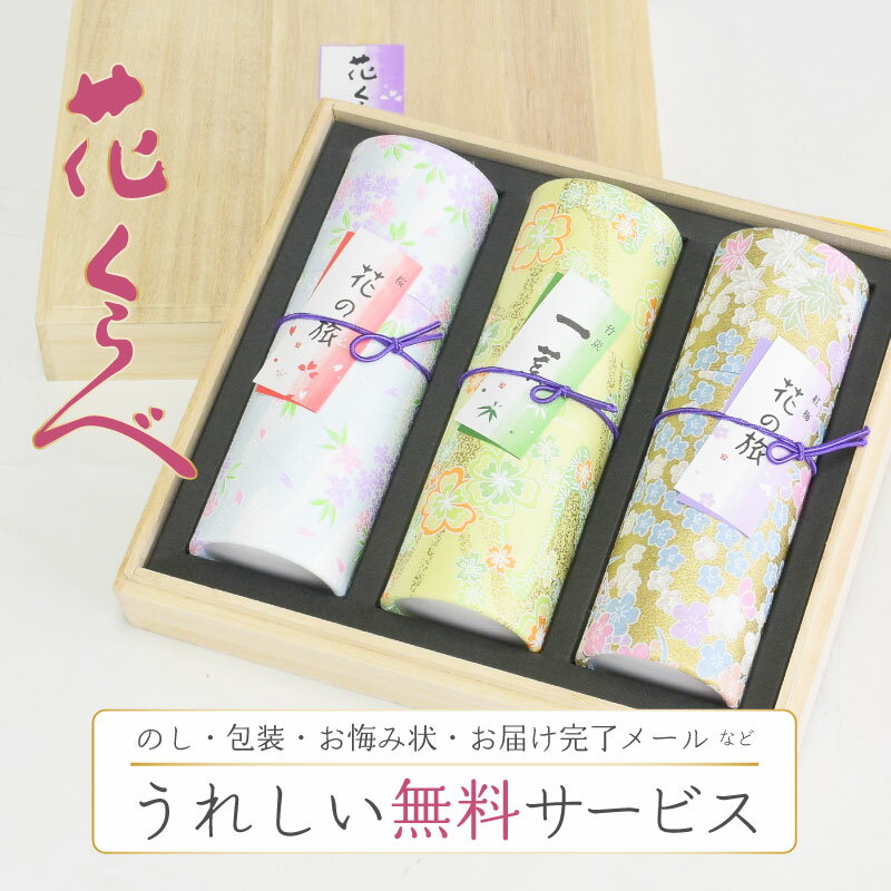 喪中見舞い商品 3商品 の取扱いを開始日本郵便株式会社