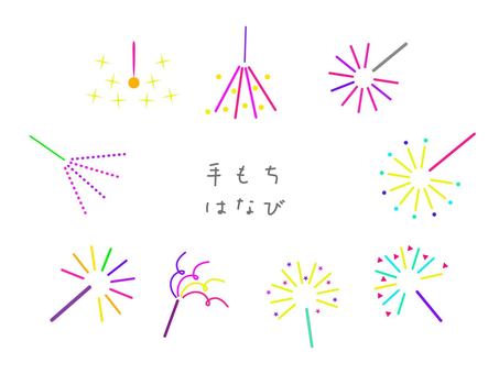 手持ち花火をするてがきですの！β かわいい・ゆるい無料イラスト