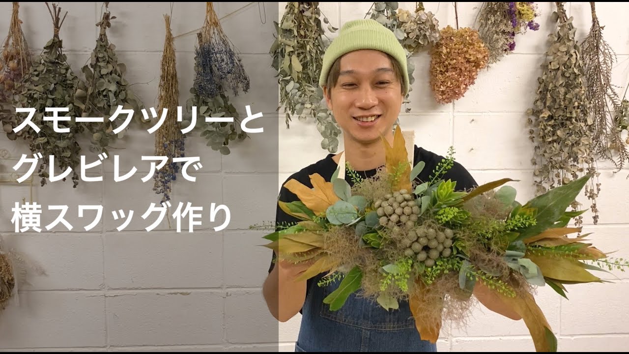 カウベルの優しい音色 赤い実のドライフラワー横長スワッグ クリスマススワッグの通販 by のの's shopラクマ