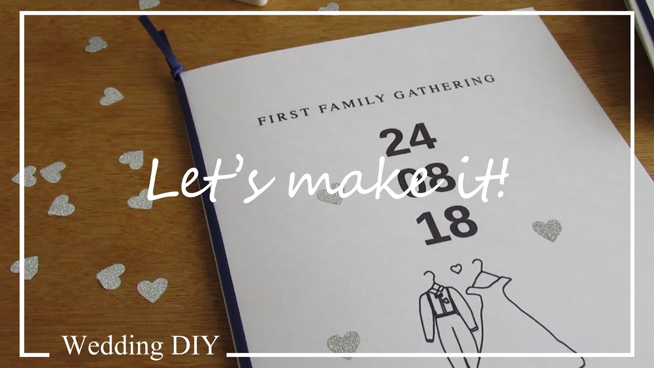 顔合わせ しおり 綴じ紐 やり方TikTok