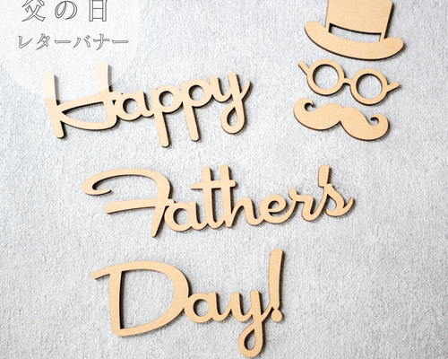 Arosche 大きな父の日のバナーデコレーション 72インチ x 48インチ ハッピー父の日 背景幕 スーツタイギフト Best Dad Everパーティー用品 ギフト 写真背景 屋内 屋外 庭 室内装飾用