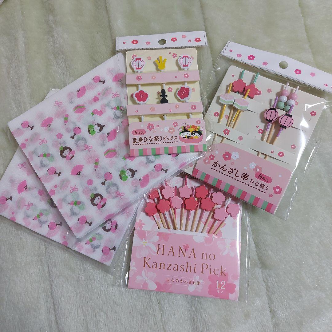 セリア100均ひな祭りグッズ2018雛人形 飾り 桜造花 画像オシャベ