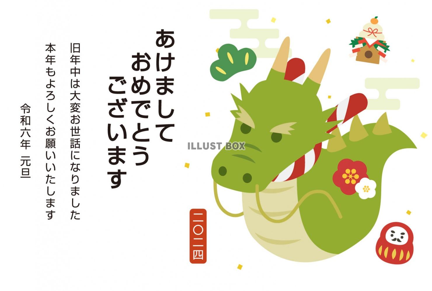 辰年年賀状絵手紙 交流ひろば - てがみ倶楽部絵手紙 交流ひろば - てがみ倶楽部