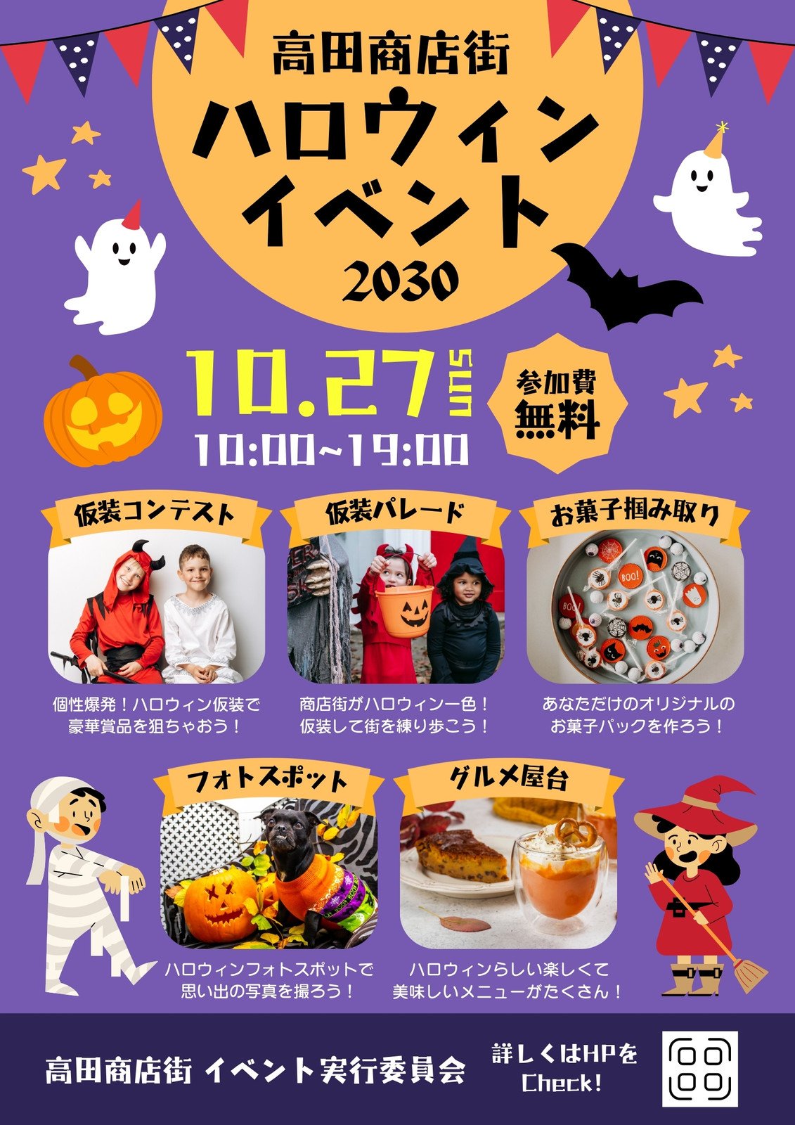 ハロウィンのイラストとフレームデザインイラスト - No: 1656754無料イラスト・フリー素材なら「イラストAC」